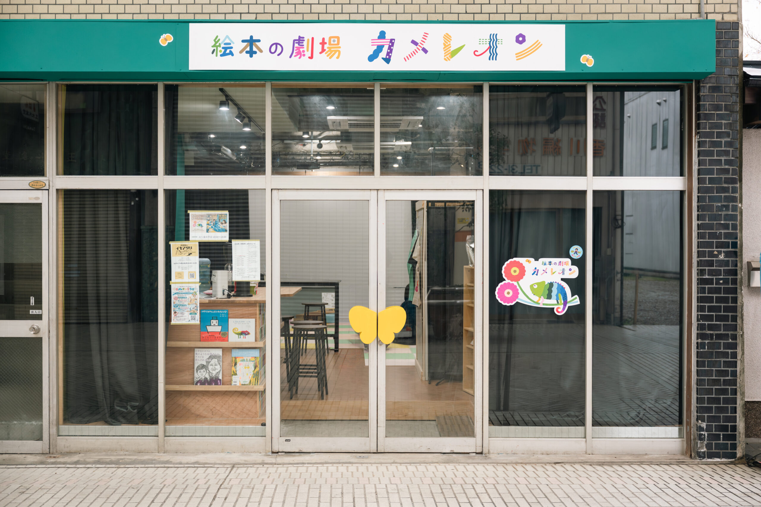 公式ウェブサイトを公開しました